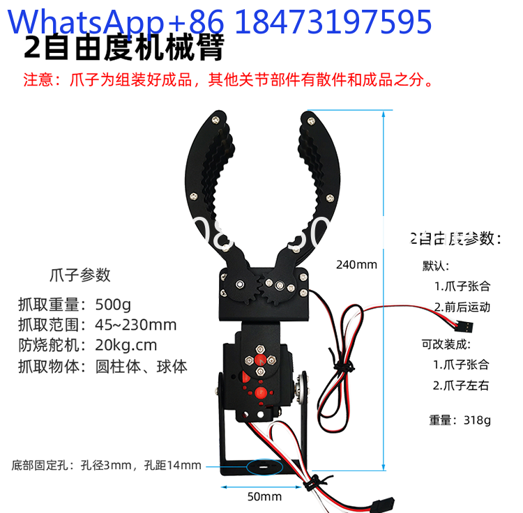 Robot Gripper Claw - Cakar mekanis dari paduan aluminium, cakar