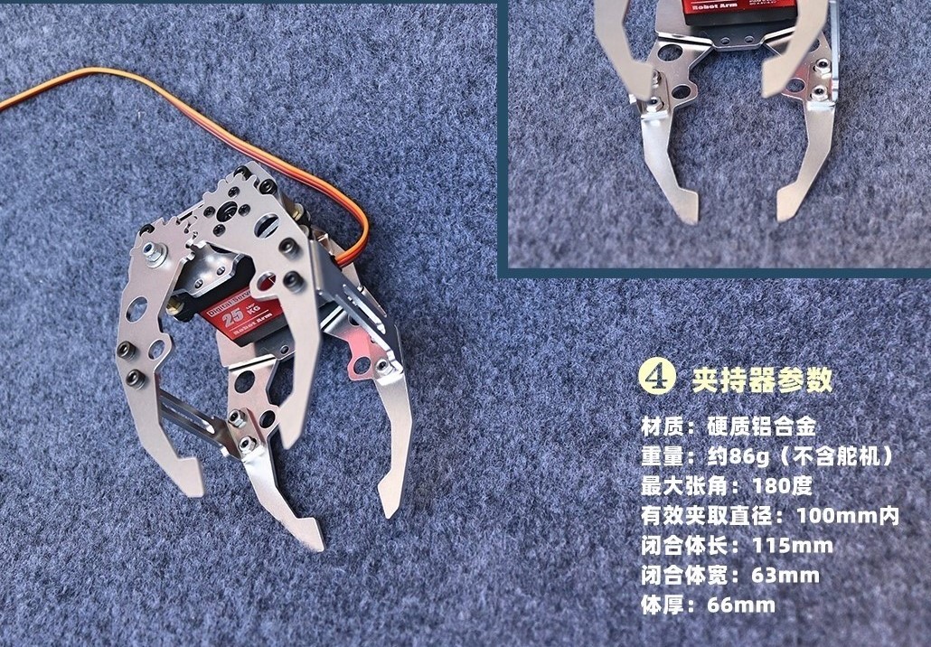 Penjepit Cakar Tangan Pegangan - Robot Gripper Claw ulasan dan harga