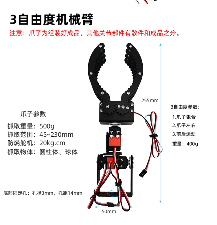 Cakar mekanis dari paduan alum - Robot Gripper Claw ulasan dan harga