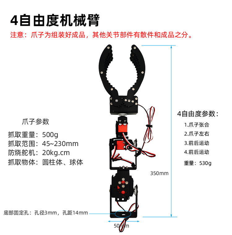 Cakar mekanis dari paduan alum - Robot Gripper Claw ulasan dan harga