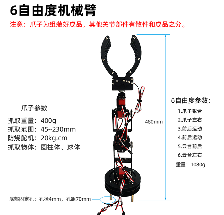 Cakar mekanis dari paduan alum - Robot Gripper Claw ulasan dan harga