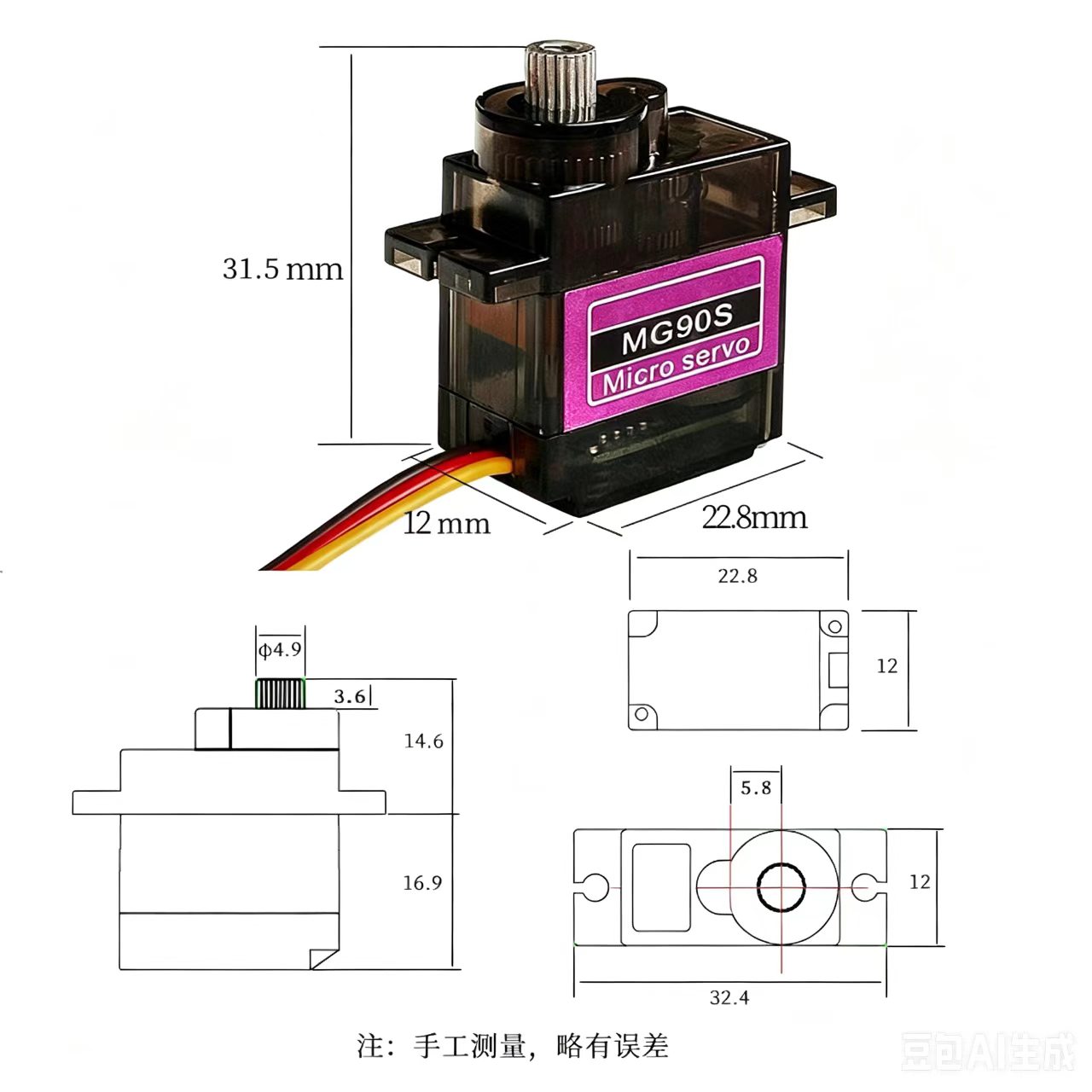 Servo MG90S 5/10/20/40Pcs Semu - Sg90 Servo ulasan dan harga
